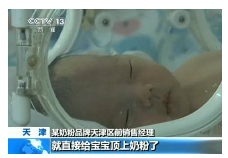 法国奶粉再曝黑幕是什么原因?为什么再曝黑幕