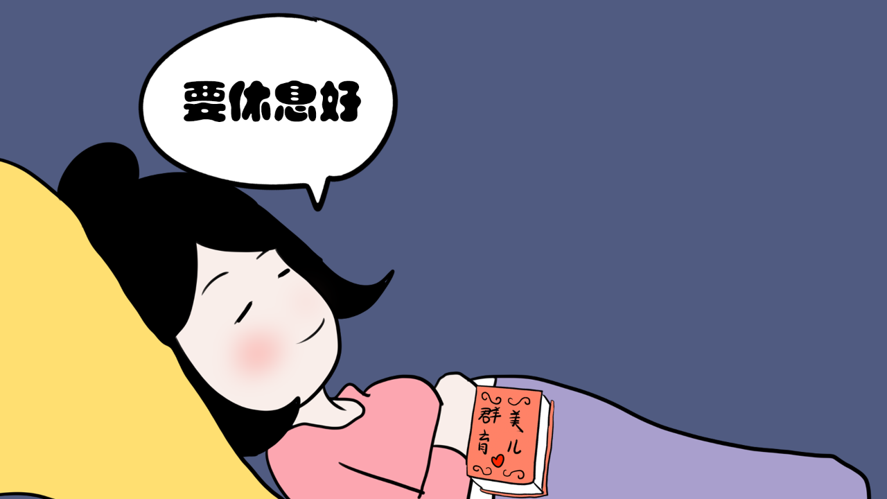 女性孕前应该做哪些工作？这几件事你准备好了吗？