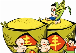 农民丰收节是法定节假日吗