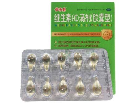 维生素ad滴剂可以促进钙吸收吗