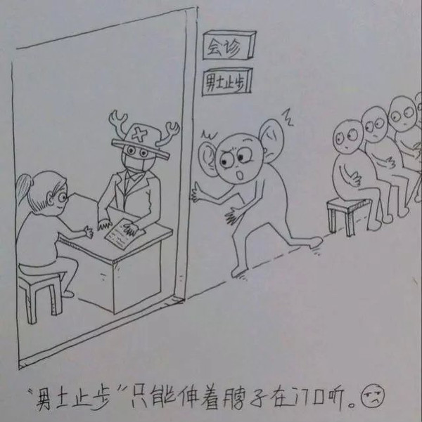 一个男人用漫画描绘了老婆从怀孕到生产的所有细节,超真实超感人。这组漫画最近传遍网络,小编分享在此,与各位读者共享这份感动,献给天下所有的父母,你们都会体会这份辛苦,也献给一位孩子刚刚降生的父亲。