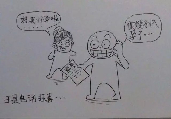 一个男人用漫画描绘了老婆从怀孕到生产的所有细节,超真实超感人。这组漫画最近传遍网络,小编分享在此,与各位读者共享这份感动,献给天下所有的父母,你们都会体会这份辛苦,也献给一位孩子刚刚降生的父亲。