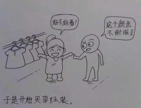 一个男人用漫画描绘了老婆从怀孕到生产的所有细节,超真实超感人。这组漫画最近传遍网络,小编分享在此,与各位读者共享这份感动,献给天下所有的父母,你们都会体会这份辛苦,也献给一位孩子刚刚降生的父亲。