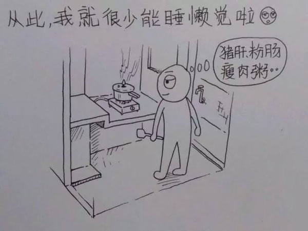 一个男人用漫画描绘了老婆从怀孕到生产的所有细节,超真实超感人。这组漫画最近传遍网络,小编分享在此,与各位读者共享这份感动,献给天下所有的父母,你们都会体会这份辛苦,也献给一位孩子刚刚降生的父亲。