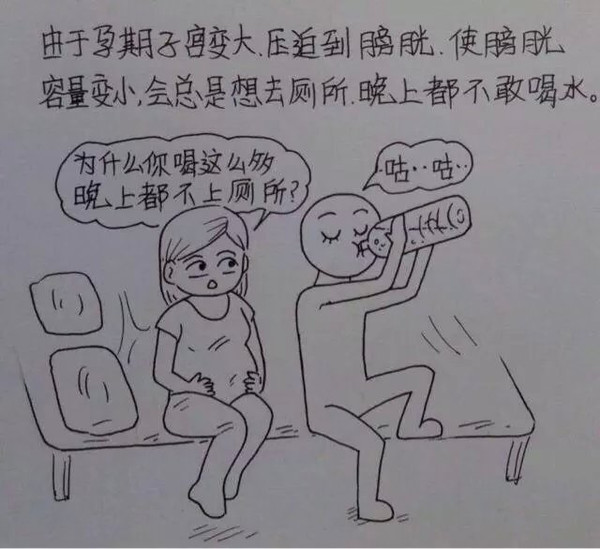 一个男人用漫画描绘了老婆从怀孕到生产的所有细节,超真实超感人。这组漫画最近传遍网络,小编分享在此,与各位读者共享这份感动,献给天下所有的父母,你们都会体会这份辛苦,也献给一位孩子刚刚降生的父亲。