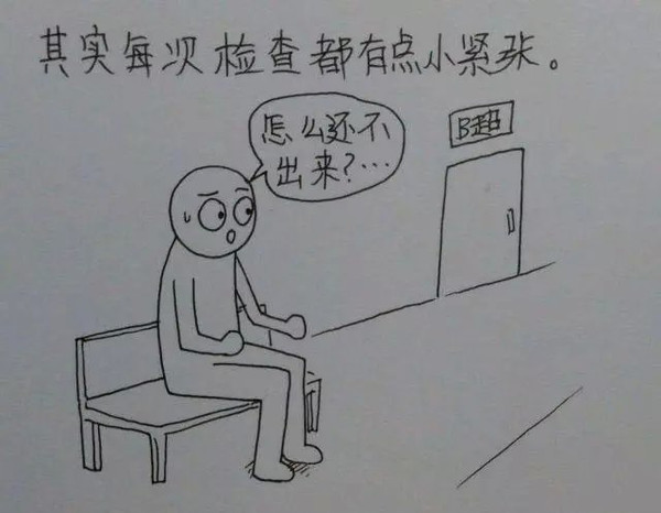 一个男人用漫画描绘了老婆从怀孕到生产的所有细节,超真实超感人。这组漫画最近传遍网络,小编分享在此,与各位读者共享这份感动,献给天下所有的父母,你们都会体会这份辛苦,也献给一位孩子刚刚降生的父亲。