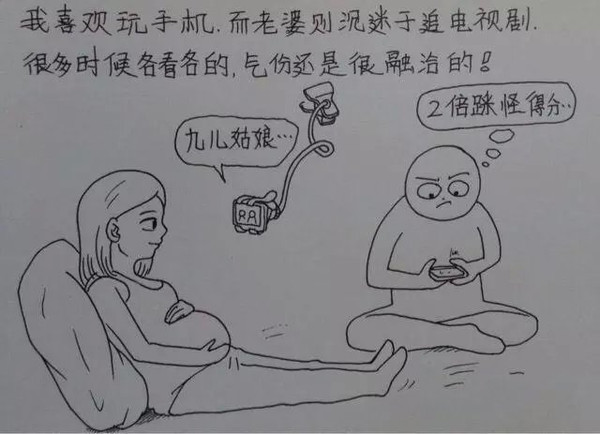 一个男人用漫画描绘了老婆从怀孕到生产的所有细节,超真实超感人。这组漫画最近传遍网络,小编分享在此,与各位读者共享这份感动,献给天下所有的父母,你们都会体会这份辛苦,也献给一位孩子刚刚降生的父亲。