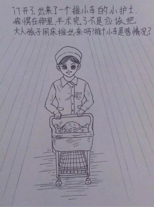 一个男人用漫画描绘了老婆从怀孕到生产的所有细节,超真实超感人。这组漫画最近传遍网络,小编分享在此,与各位读者共享这份感动,献给天下所有的父母,你们都会体会这份辛苦,也献给一位孩子刚刚降生的父亲。