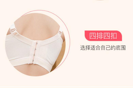 孕妇内衣怎么选择 关键看四点