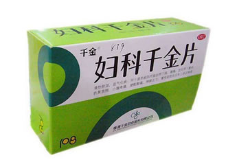 妇科千金片的功效作用和副作用（图文）