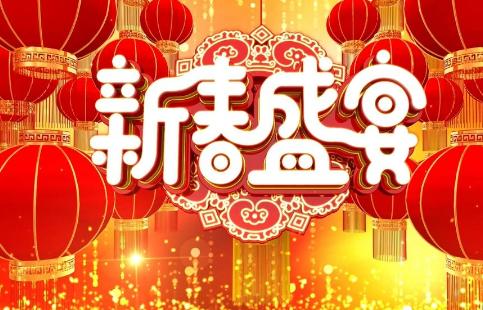 2019春节放假多少天