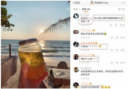 钟丽缇排毒遭质疑原因真相：钟丽缇排毒令人质疑担忧