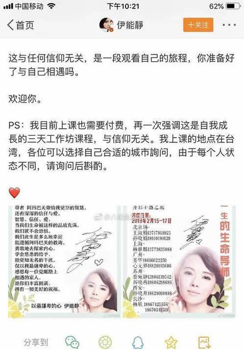 钟丽缇排毒遭质疑原因真相：钟丽缇排毒令人质疑担忧