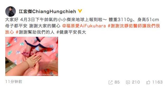 江宏杰福原爱二胎生子,儿女双全凑成了一个好字