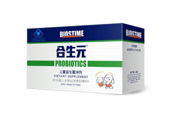 合生元益生菌到底好不好 真正好的东西才推荐给大家