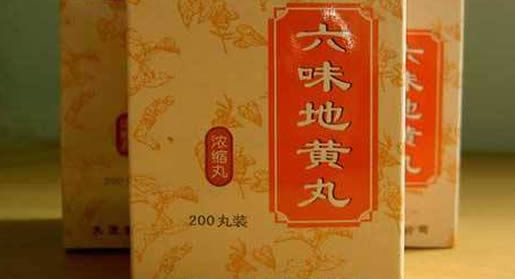 六味地黄丸如何正确服用：这6类人不适合吃六味地黄丸