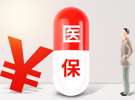 2019年成都新生儿医保政策