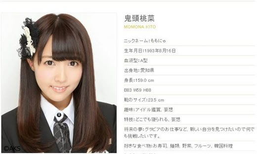 三上悠亚资料简介及近照：三上悠亚之前叫什么及作品图片