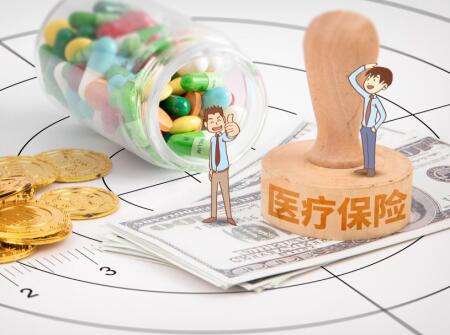 2019年贵阳新生儿医保办理流程