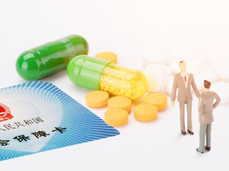 2019年贵阳新生儿医保办理流程