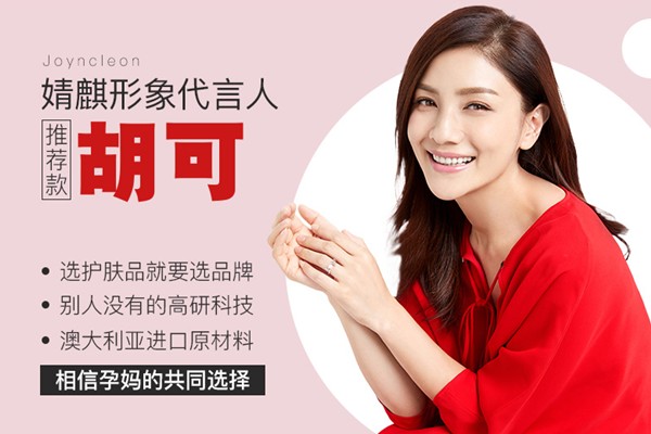 孕妇护肤品牌子哪个好 哪个牌子的孕妇护肤品安全又好用