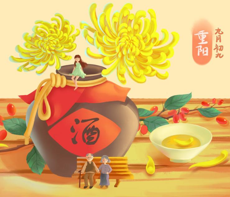 2019年重阳节放假安排 2019年的重阳节放假多少天