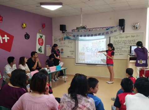 小学生路访“歪果仁”，上海瑞思表示：常规操作