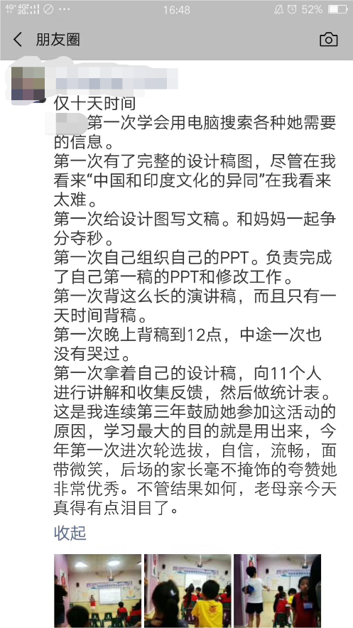 小学生路访“歪果仁”，上海瑞思表示：常规操作