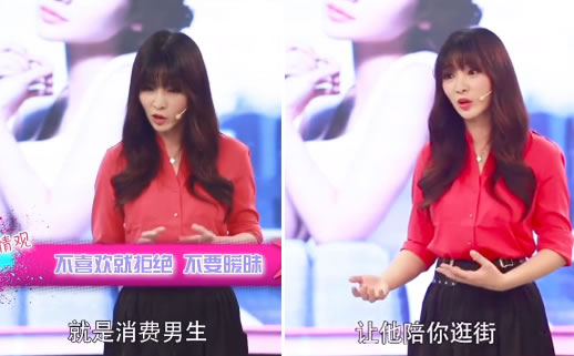 柳岩称暧昧不道德：具体怎么说的及原因是什么