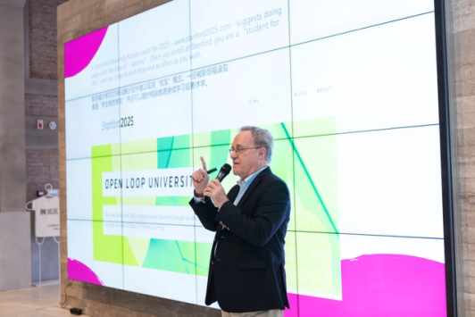 面朝“未来教育”的彼岸启行