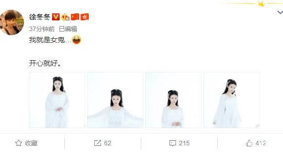 徐冬冬饰演小龙女始末详情：徐冬冬是谁资料简介及美照