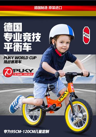 儿童平衡车选购需要注意哪些？这几点要记清！