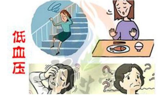 血压低怎么办:低血压吃什么食物好