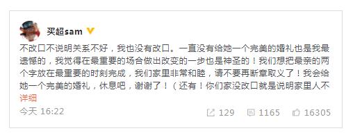 张嘉倪谈婆媳关系 婚后仍叫阿姨原来原因是这样