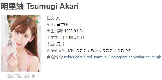 明里釉简介:明里釉好看作品照片 明里釉简介:明里釉好看作品照片