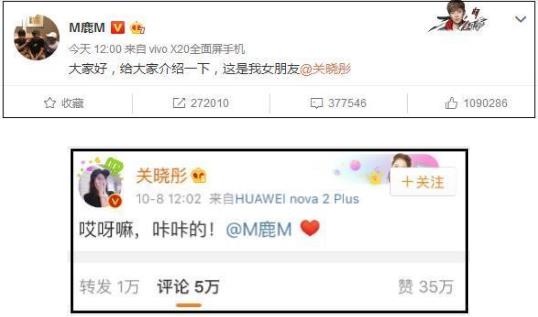 鹿晗为关晓彤零点准时庆生 细数两人感情经历