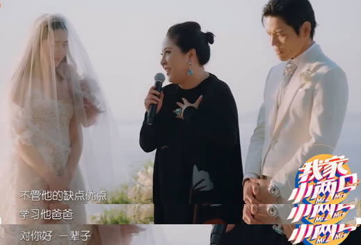 向佐郭碧婷婚礼：浪漫的婚礼画面曝光（这3人实力抢镜）