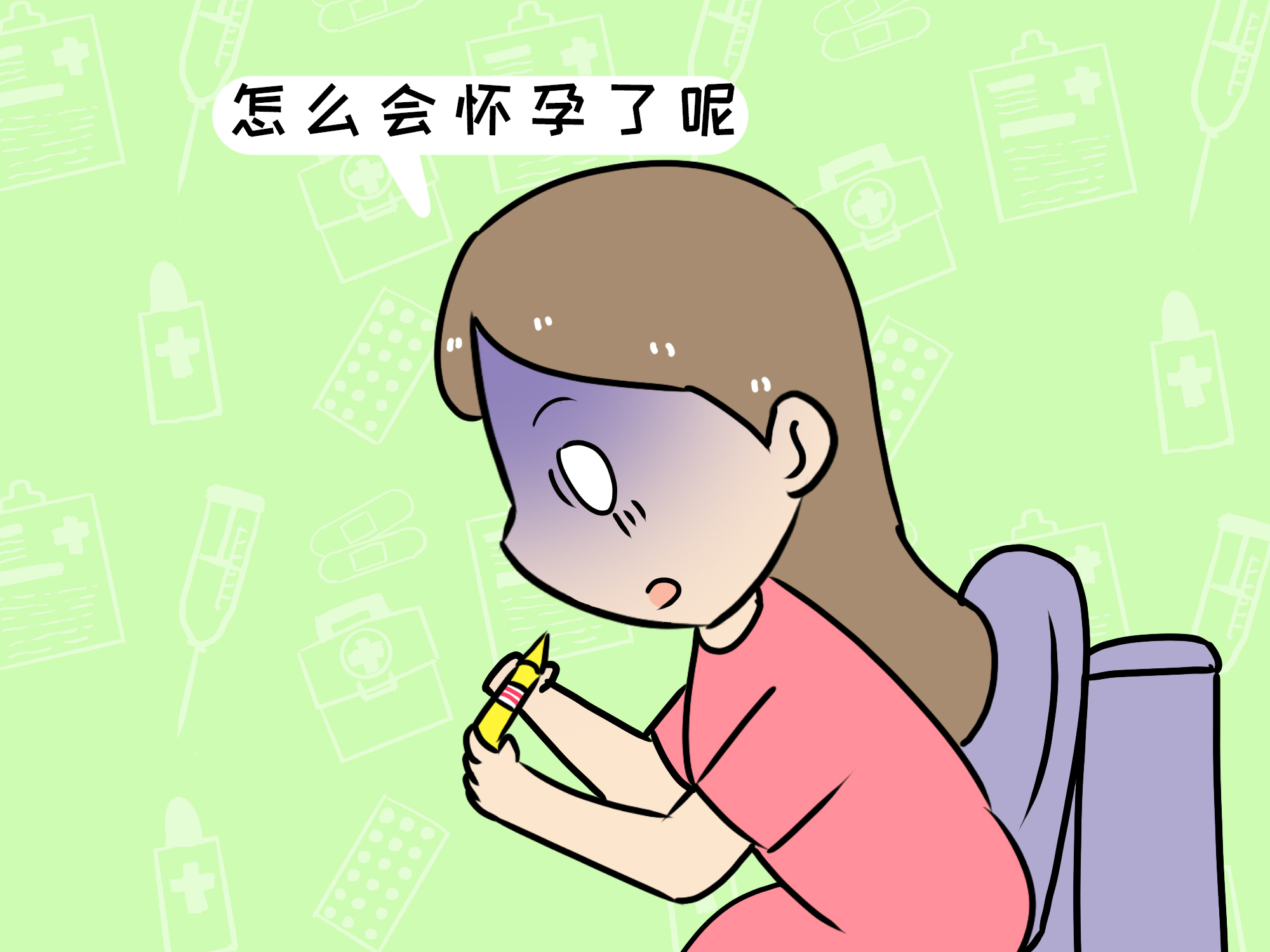 “大姨妈”走了后,这几天受孕率会很高,没打算生娃的须避孕