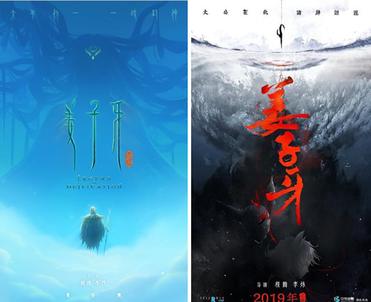 电影《姜子牙》什么时候上映：动画电影姜子牙内容