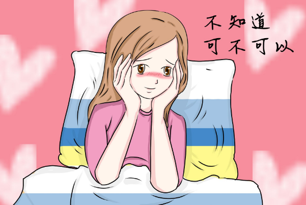怀孕可以过夫妻生活吗？掌握时间段，适度是关键