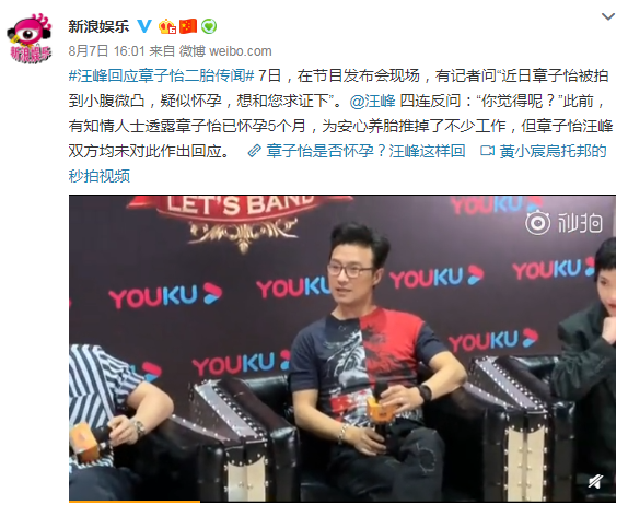 章子怡怀二胎真的假的？小腹凸起明显脚穿平跟鞋似被证实