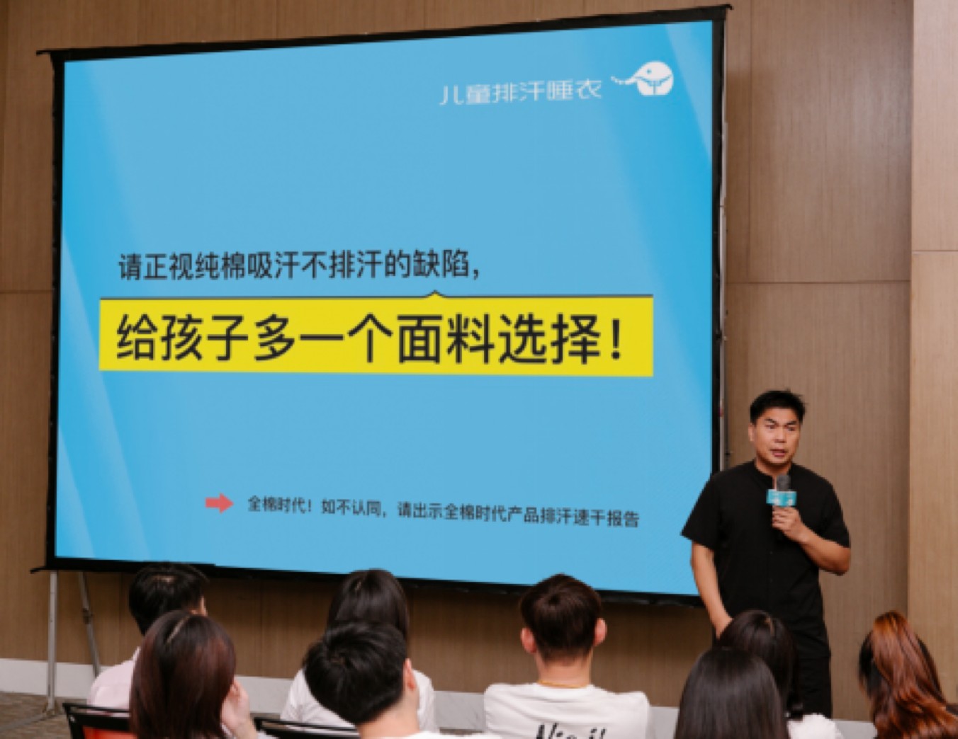 庞大的睡衣市场,小蓝象为何独树一帜做排汗睡衣