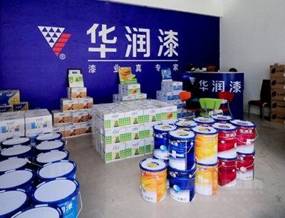 刷新妙想生活，华润漆装修季好礼相送