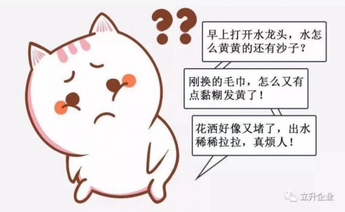 衣服发黄的原因已找到，选什么家用净水器能解决问题？