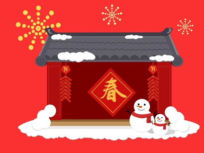 距离2020年春节还有几天,春节法定节假日是哪三天?