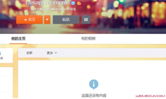 张恒郑爽疑似分手什么情况 清空微博卖情侣款分手遭实锤？