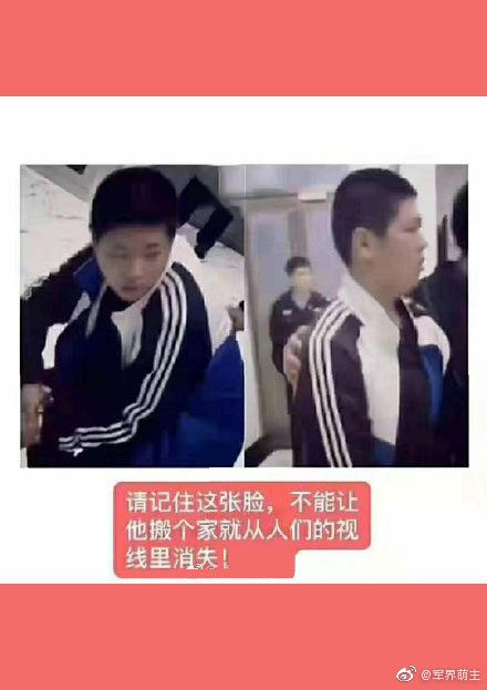 大连11岁女孩被害真相曝光 凶手竟是14岁男孩正面照曝光