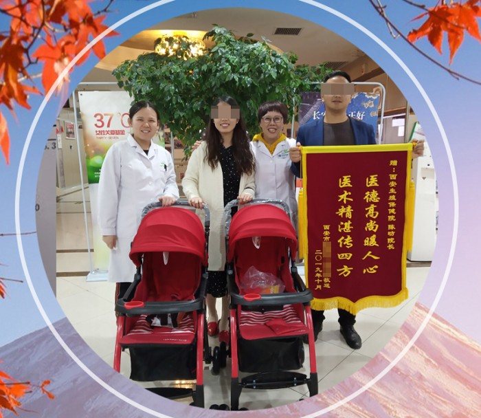 西安生殖保健院:透明平价医疗 让群众获益