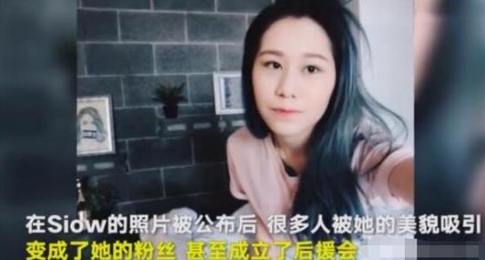 颜值高或逃过死刑是真的吗 事件背后原因曝光让人不能理解