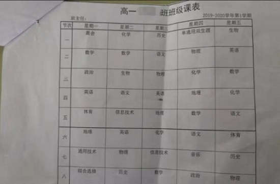 杭州女生课间坠亡最新消息 女生坠亡原因曝光